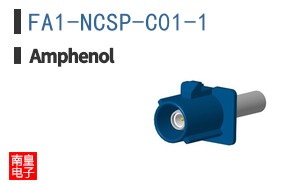 FA1-NCSP-C01-1