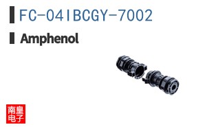 FC-04IBCGY-7002
