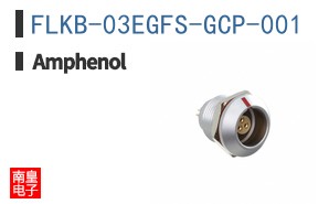 FLKB-03EGFS-GCP-001