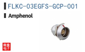 FLKC-03EGFS-GCP-001