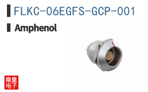 FLKC-06EGFS-GCP-001
