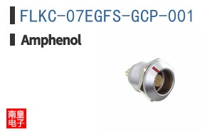 FLKC-07EGFS-GCP-001
