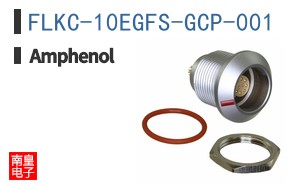 FLKC-10EGFS-GCP-001