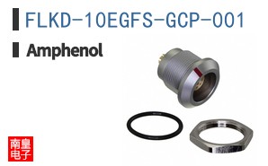 FLKD-10EGFS-GCP-001