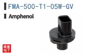 FMA-500-T1-05W-GV