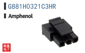 G881H0321C3HR