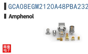 GCA08EGM2120A48PBA232