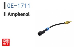 GE-1711