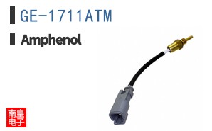GE-1711ATM