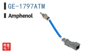 GE-1797ATM