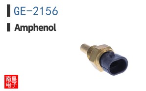 GE-2156
