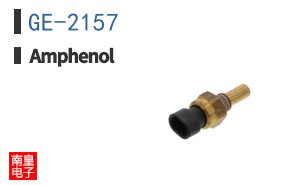 GE-2157