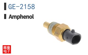 GE-2158