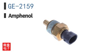 GE-2159