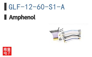 GLF-12-60-S1-A