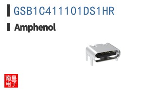 GSB1C411101DS1HR