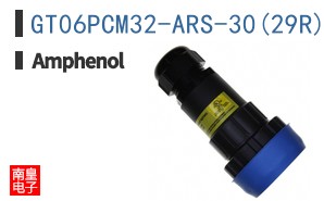 GT06PCM32-ARS-30(29R)