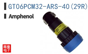 GT06PCM32-ARS-40(29R)