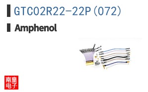 GTC02R22-22P(072)