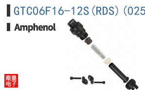 GTC06F16-12S(RDS)(025)