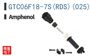 GTC06F18-7S(RDS)(025)