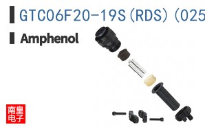 GTC06F20-19S(RDS)(025)
