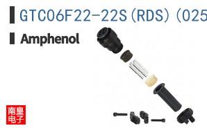 GTC06F22-22S(RDS)(025)