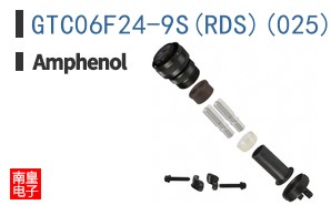GTC06F24-9S(RDS)(025)