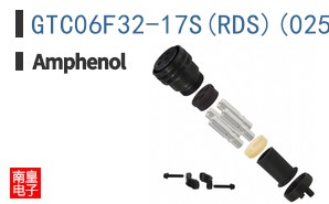 GTC06F32-17S(RDS)(025)