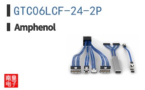 GTC06LCF-24-2P