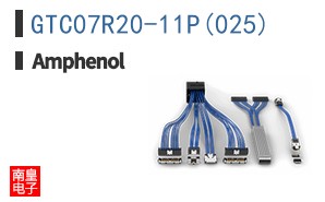 GTC07R20-11P(025)