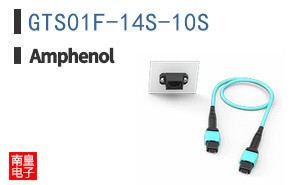 GTS01F-14S-10S