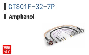 GTS01F-32-7P