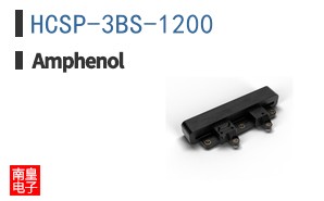 HCSP-3BS-1200