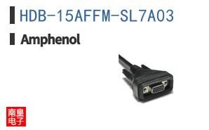 HDB-15AFFM-SL7A03