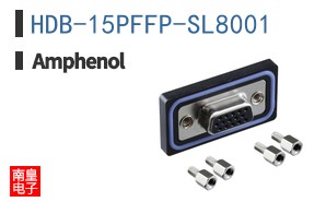 HDB-15PFFP-SL8001
