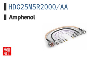 HDC25M5R2000/AA