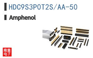 HDC9S3P0T2S/AA-50