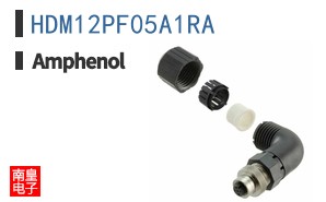 HDM12PF05A1RA