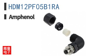 HDM12PF05B1RA