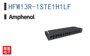 HFW13R-1STE1H1LF