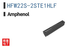 HFW22S-2STE1HLF