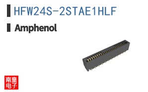 HFW24S-2STAE1HLF