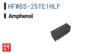 HFW8S-2STE1HLF