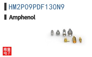 HM2P09PDF130N9