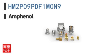 HM2P09PDF1M0N9