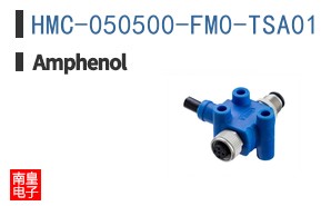HMC-050500-FM0-TSA01