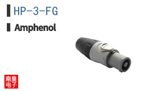 HP-3-FG