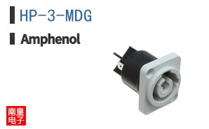HP-3-MDG