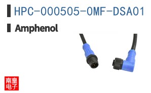 HPC-000505-0MF-DSA01